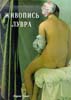 Первый художник получит альбом